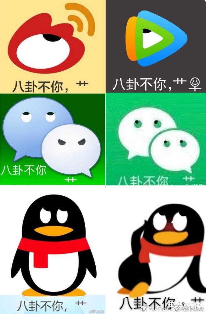 如何看待营销号说227事件是ao3用户的预谋?