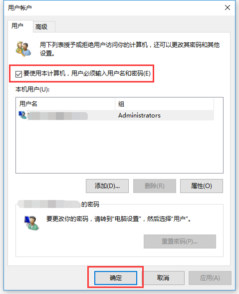 Win10每次开机都 先 显示 用户名或密码不正确 请再试一次 而且这是一个我已经删除掉的账户 知乎