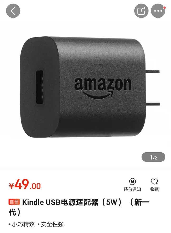 Kindle能用什么充电器充电啊 知乎 Kindle能用什么充电器充电啊 知乎