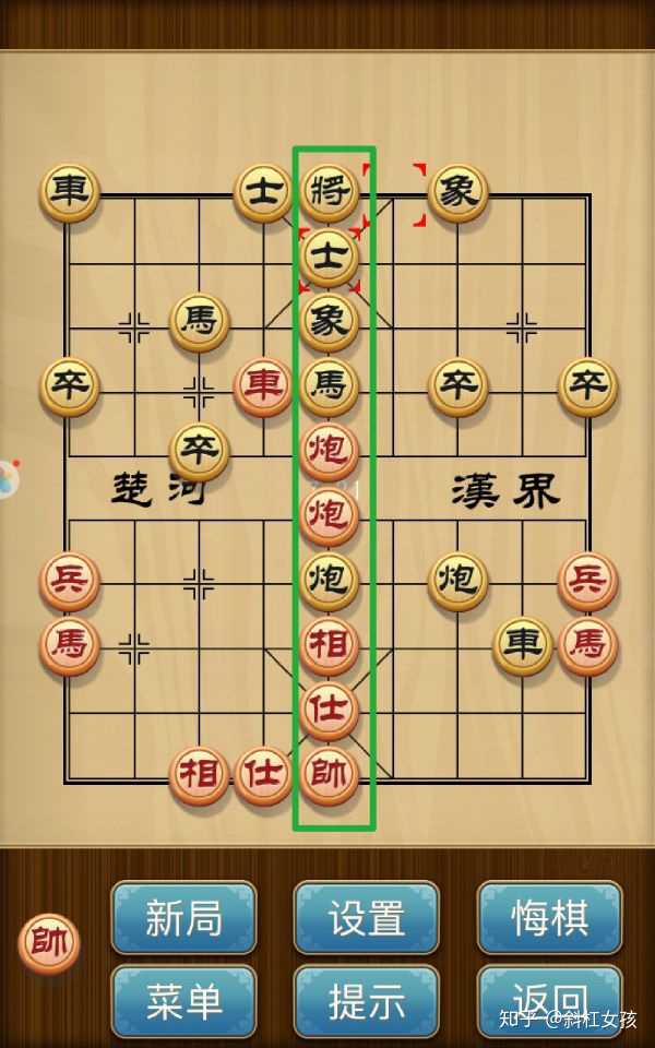 残棋马跃溪潭图片