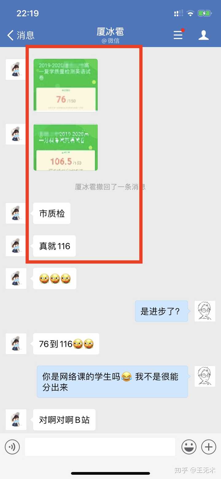 高中英语如何从30 40分零基础在一百天内提高 知乎