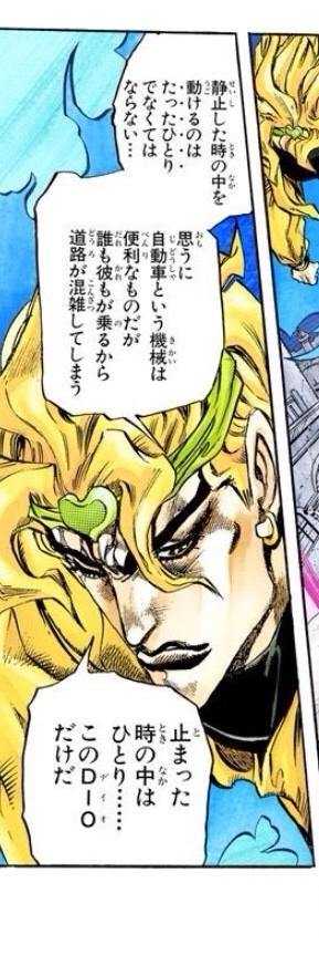 Jojo 奇妙冒险 这部漫画到底好在哪 知乎