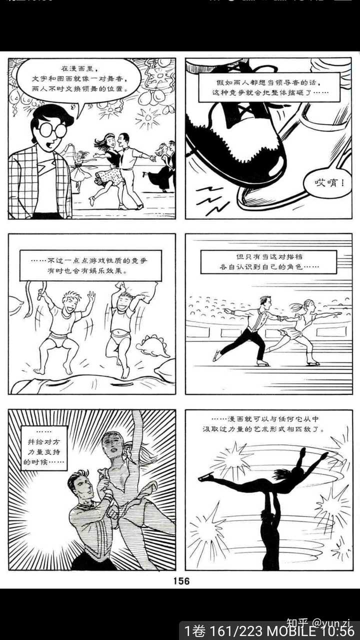 最高 芥川龍之介鼻漫画