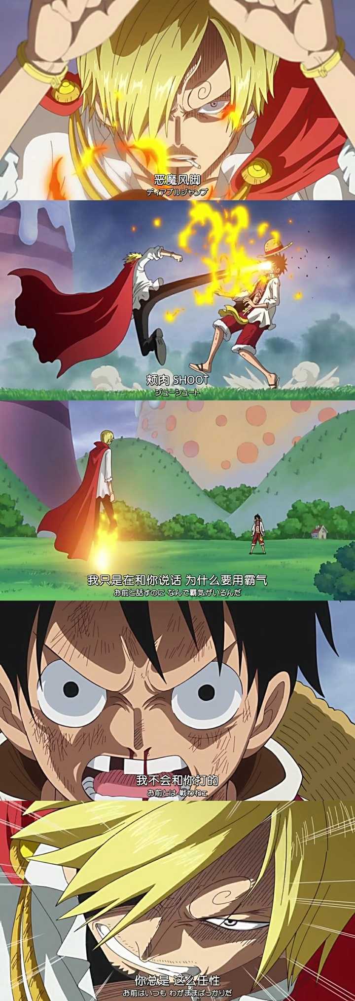 路飞的牙齿去哪了,被谁打掉的?