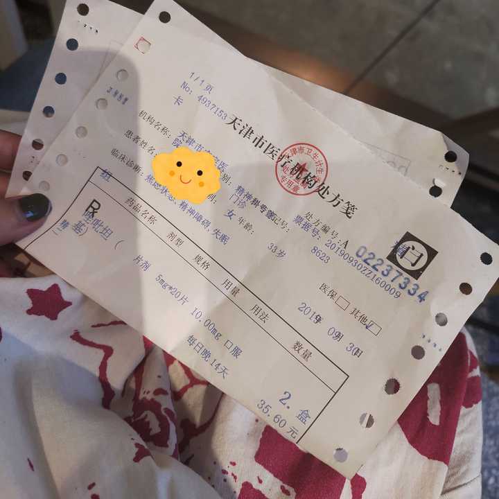 抑郁症是怎么做到去医院确诊的？