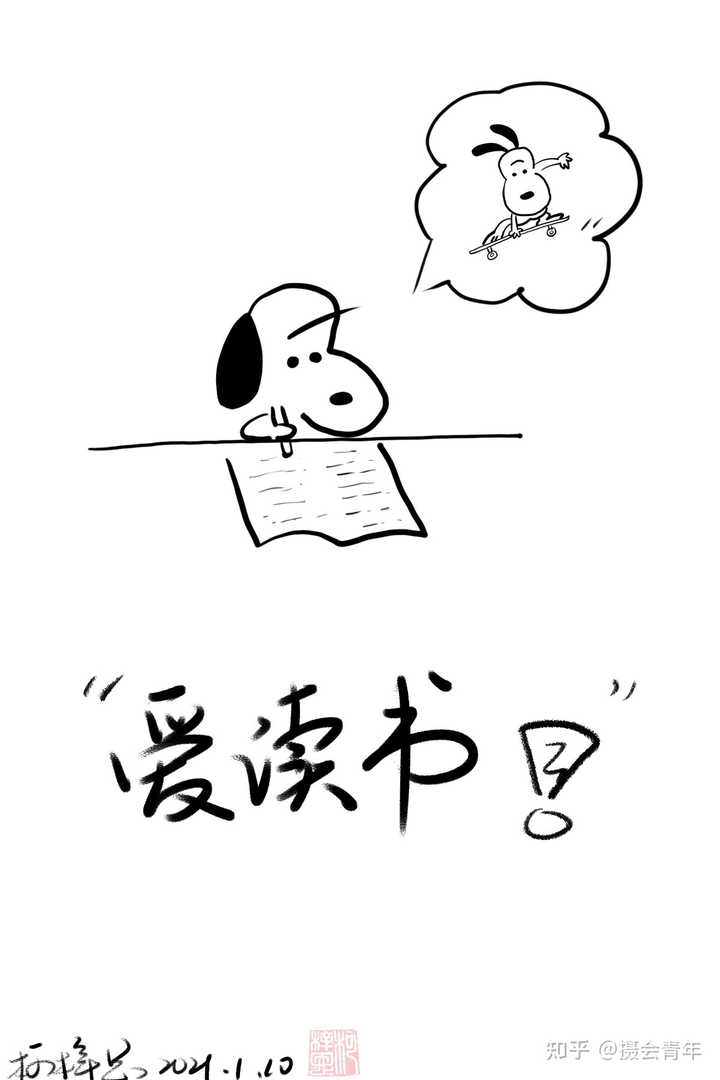 有没有哪些简单可爱的小人简笔画？ - 知乎