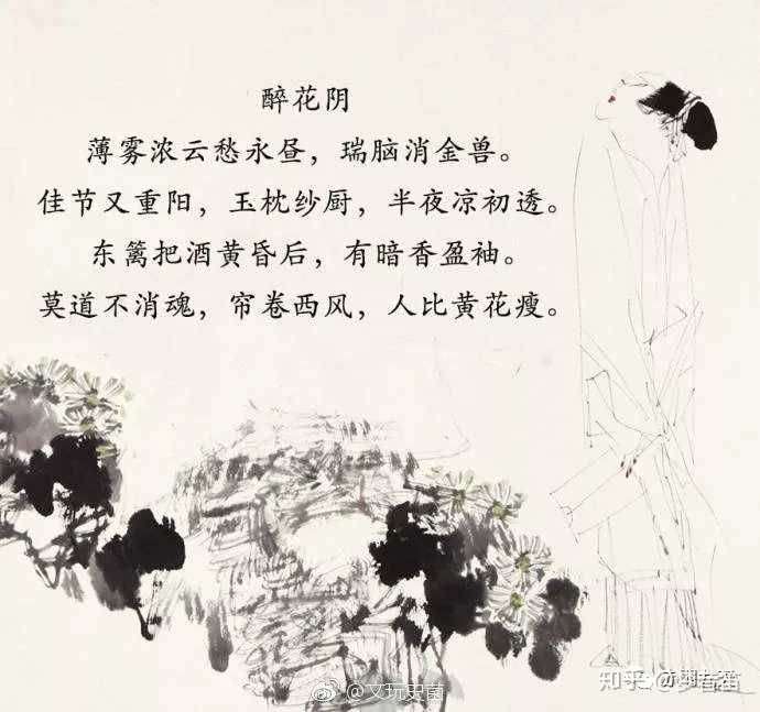 李清照在她的作品里宿醉过多少次 微信众号赤羽九天的回答 知乎 李清照在她的作品里宿醉过多少次 微信众号赤羽九天的回答 知乎