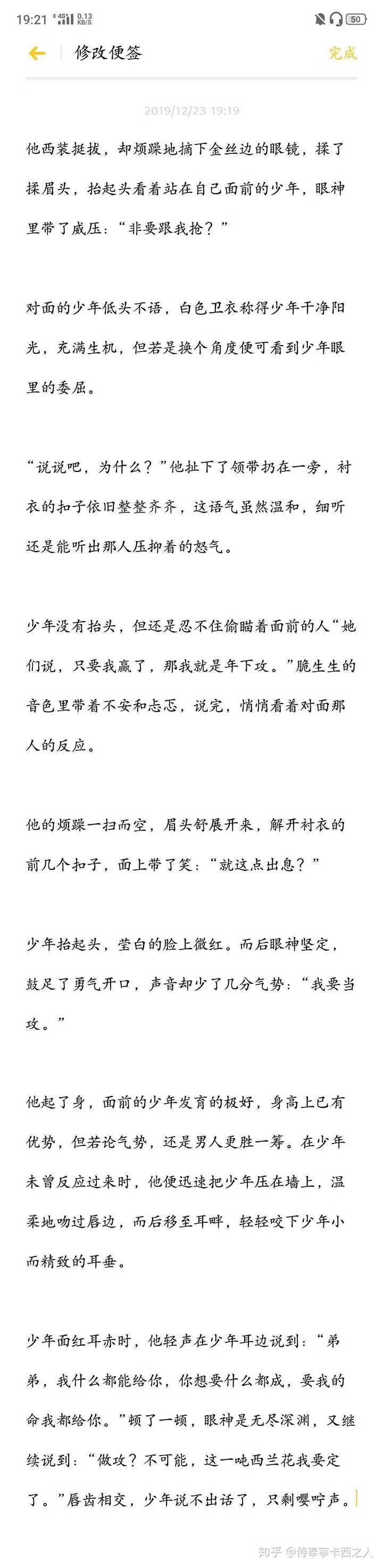 如何看待郑州大学和河南大学为了支付宝一吨西兰花大