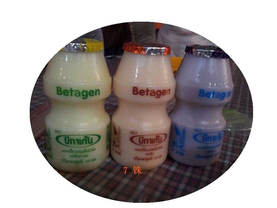 泰国711便利店有什么必买的化妆品和零食?