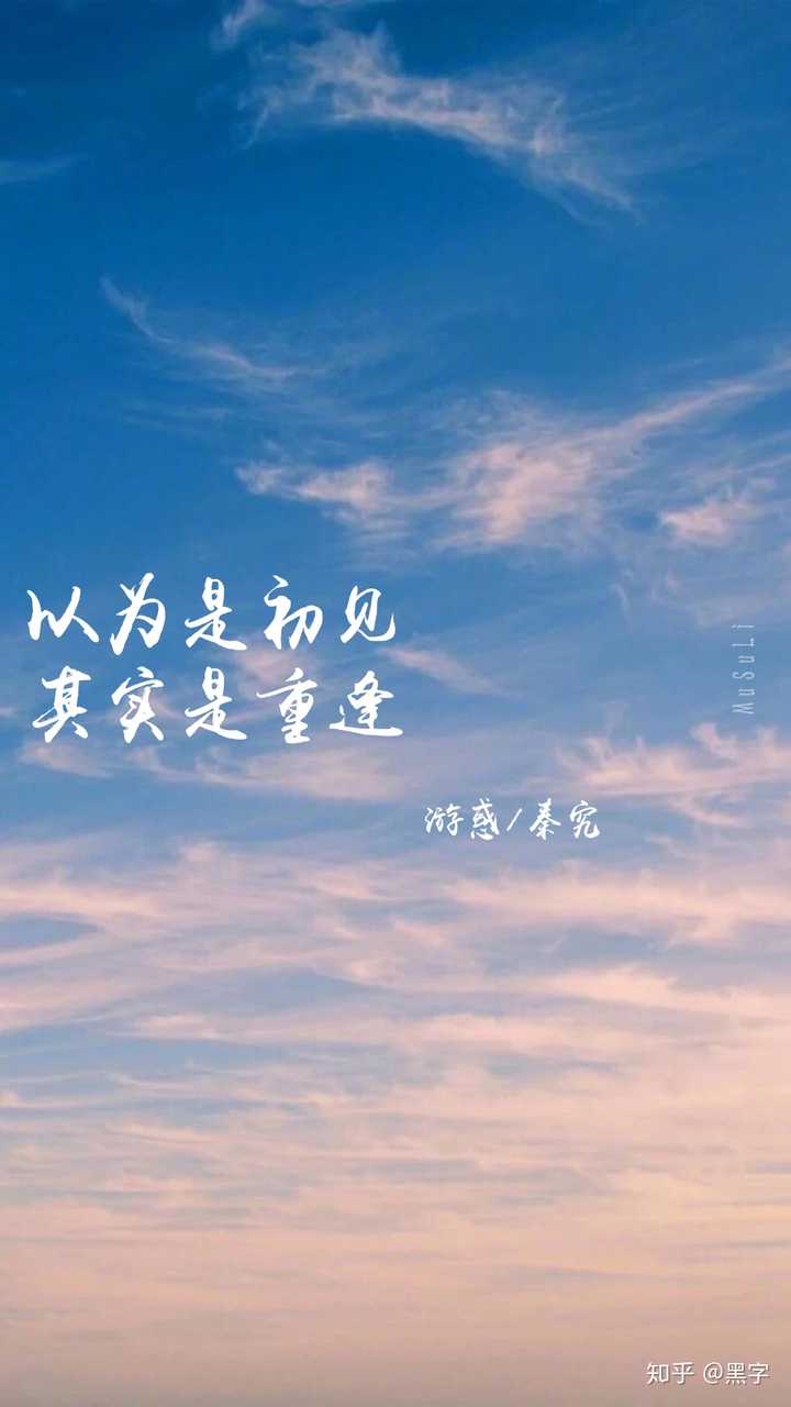 怎么样自己做带文字的手机壁纸 知乎