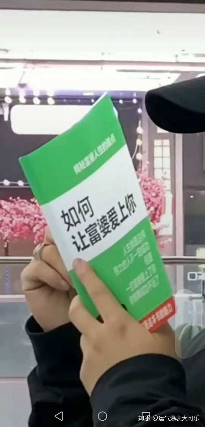 我大二,我有点想谈恋爱,但是心里总有一个坎,都说谈恋爱花钱多,会让