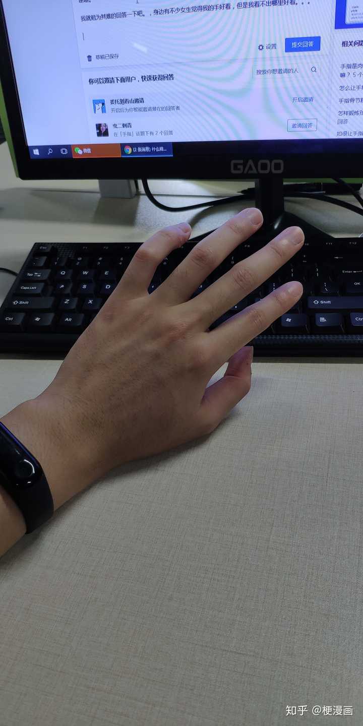 什么样的手指算是好看的手指?