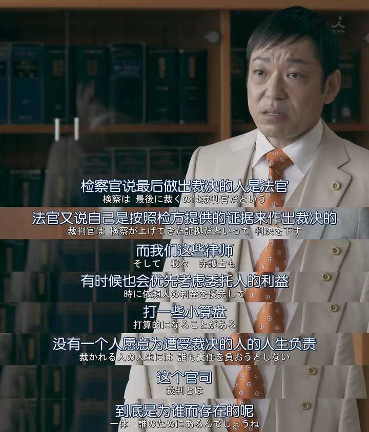 两大热门律师主人公日剧legal High和99 9刑事专门律师的区别 知乎 两大热门律师主人公日剧legal High和99 9刑事专门律师的区别 知乎