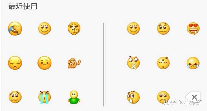 你的微信表情第一个表情是什么?