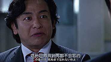 如何评价半泽直树第二季第三集