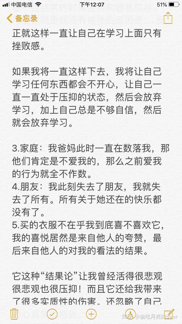 抑郁症能完全治愈吗 有哪些有效方法 知乎 抑郁症能完全治愈吗 有哪些有效方法 知乎