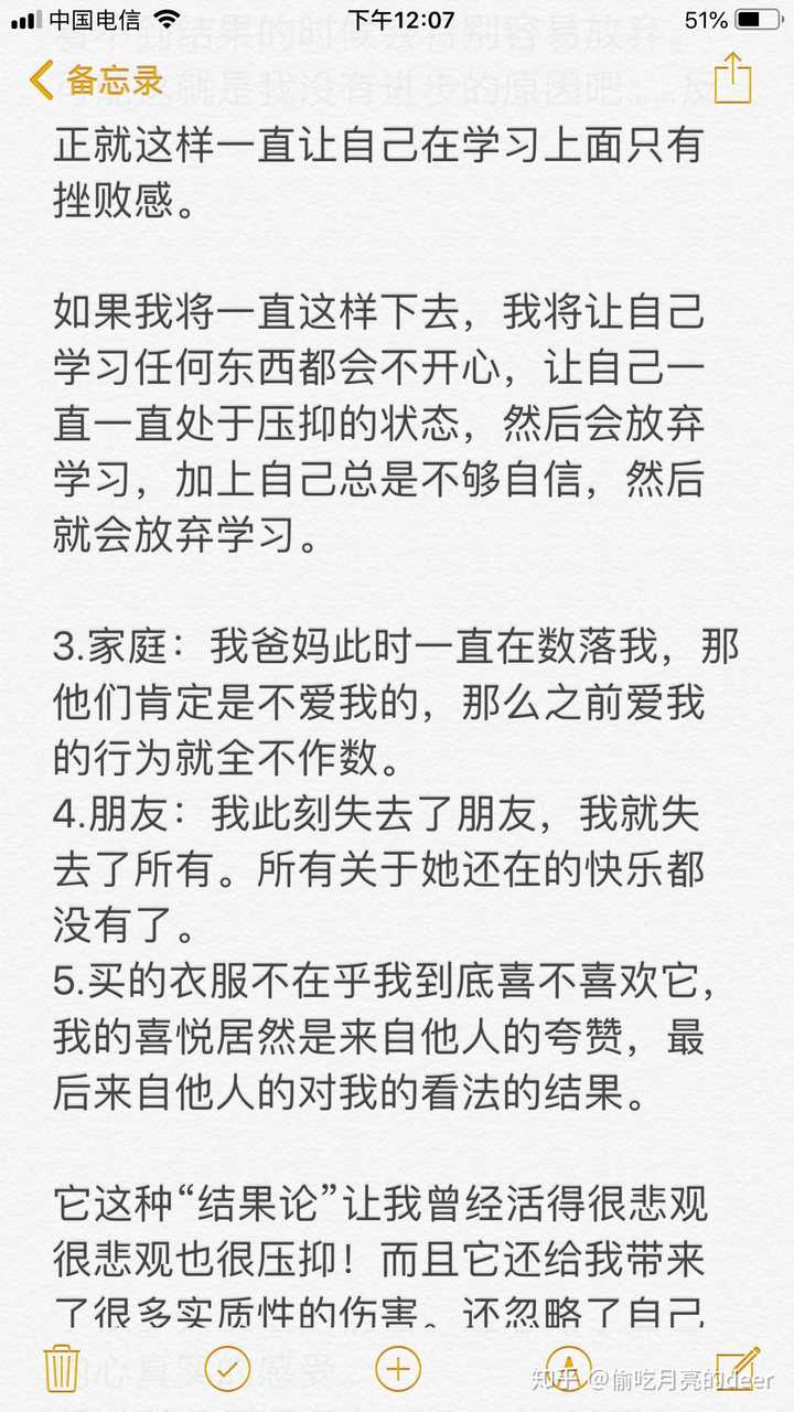 抑郁症能完全治愈吗 有哪些有效方法 知乎