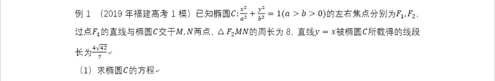 高一数学付出大量努力也学不会怎么办 知乎