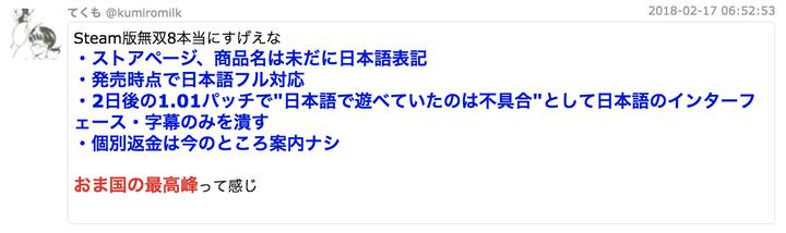 如何看待steam 上仅因未提供中文版而给差评的行为 知乎 如何看待steam 上仅因未提供中文版而给差评的行为 知乎