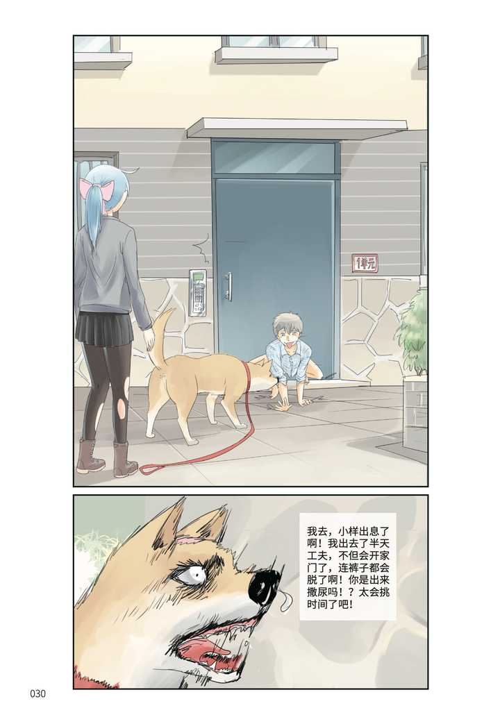 有什么好看的漫画吗 知乎 有什么好看的漫画吗 知乎