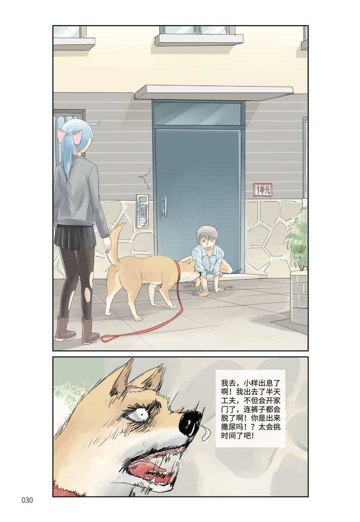 有什么好看的漫画吗 知乎