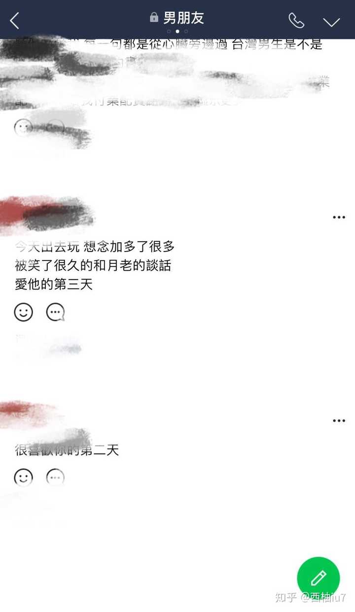 有一个台湾男朋友是怎样的体验 知乎