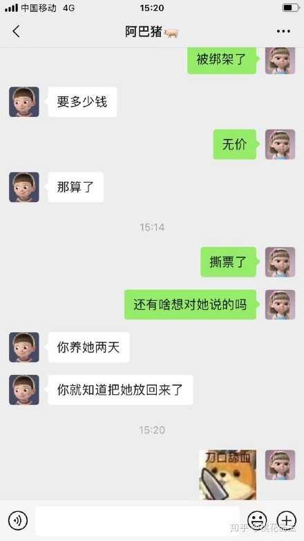 你见过哪些一句话能把女生噎死的钢铁直男?
