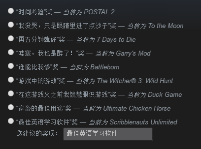 如何看待16秋季特卖的steam大奖提名 知乎