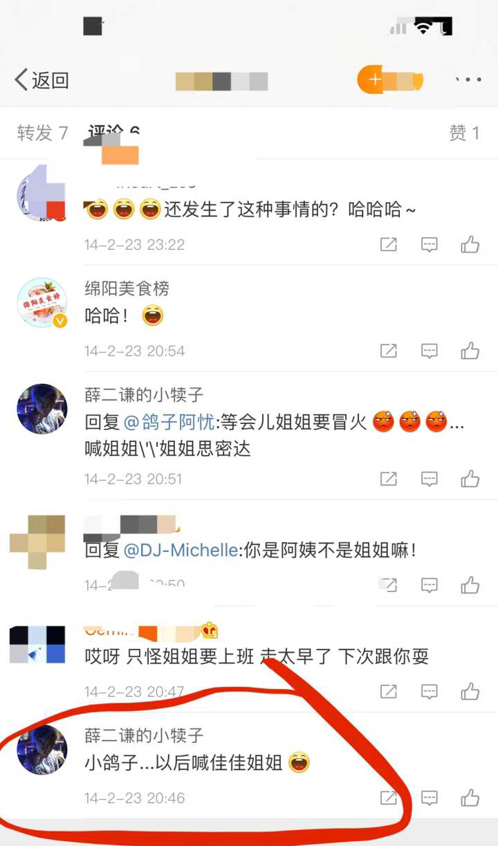 为什么会有人对李子柒没有好感 知乎 为什么会有人对李子柒没有好感 知乎