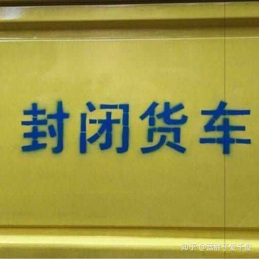 12月1日生日明星 12月1日星座 12月1日出生的人