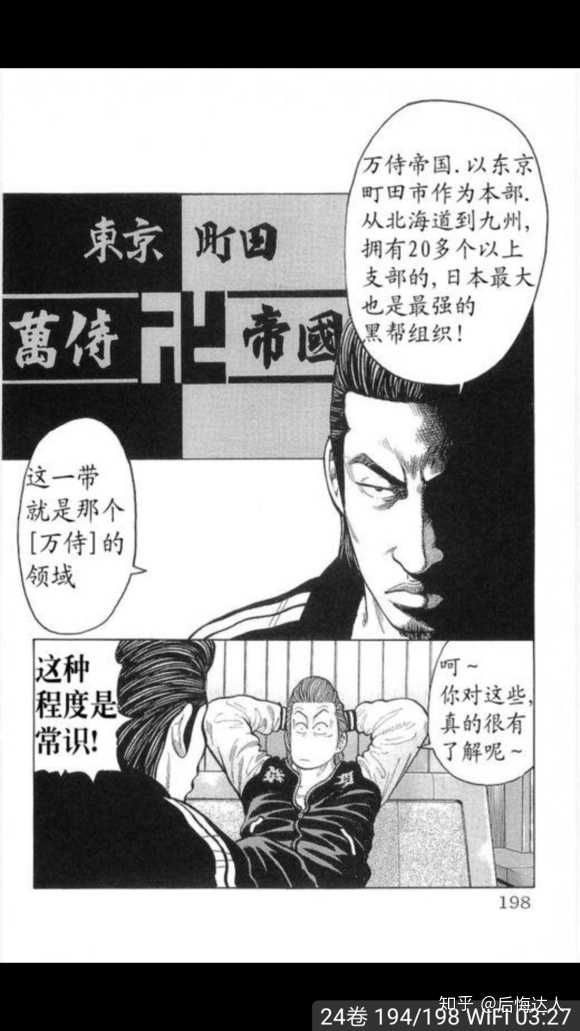 不吹不黑 热血街区鬼邪高对战热血高校乌鸦铃兰胜算几何 知乎 不吹不黑 热血街区鬼邪高对战热血高校乌鸦铃兰胜算几何 知乎