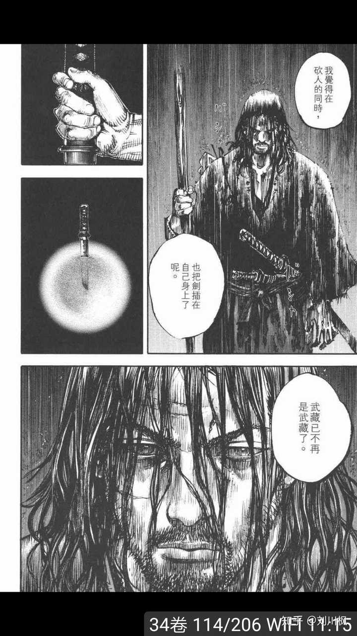 有哪些堪称神作的漫画 知乎 有哪些堪称神作的漫画 知乎
