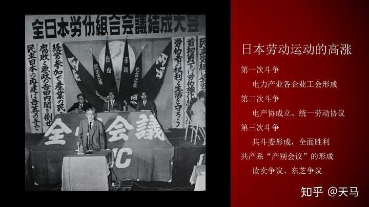 日本左翼是怎样衰落的 知乎 日本左翼是怎样衰落的 知乎