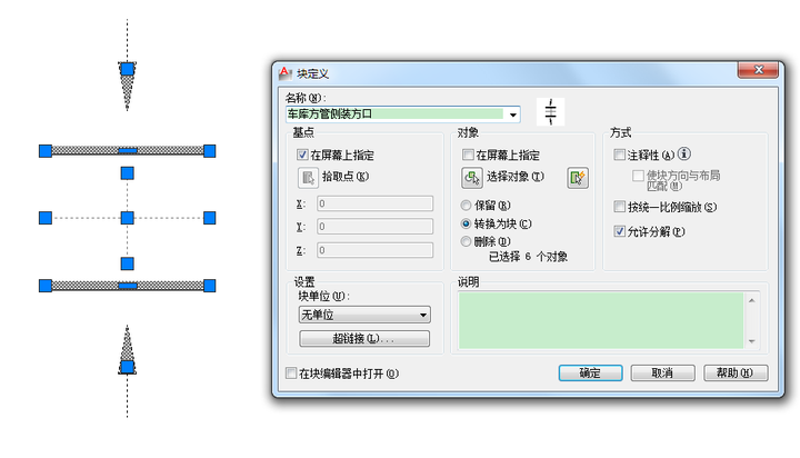 【CAD技巧】CAD 中的块有什么高级的使用技巧？_云墨科技网