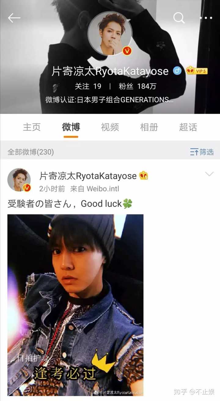 林志玲的老公akira 黑泽良平 是什么人 不止娱的回答 知乎 林志玲的老公akira 黑泽良平 是什么人 不止娱的回答 知乎