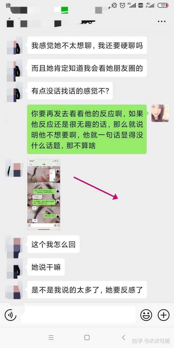 天秤男是不是只要一分手就不会回头 知乎