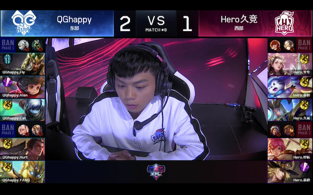 如何评价 kpl 2018 春季赛第一周 hero久竞 vs qghappy 3:2的战绩?