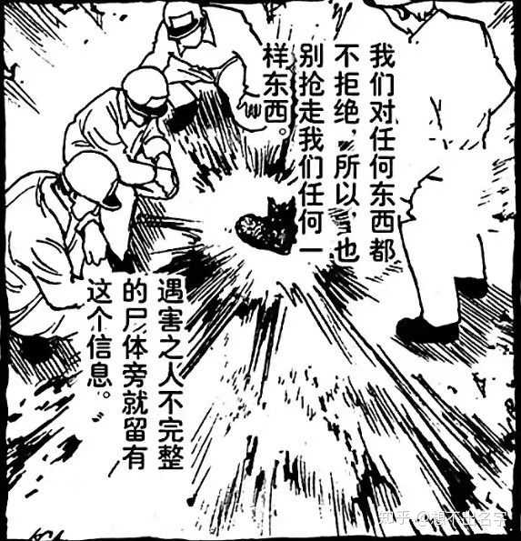 全职猎人有哪些细思极恐的细节 想不出名字的回答 知乎 全职猎人有哪些细思极恐的细节 想不出名字的回答 知乎