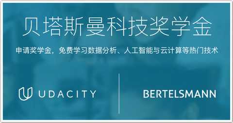 贝塔斯曼 知乎 贝塔斯曼 知乎