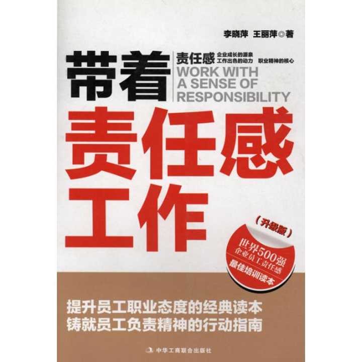 什么叫工作没有责任心 v2-e37d833d5892e13864b4626a5c1a3065_720w.jpg?source=54b3c3a5