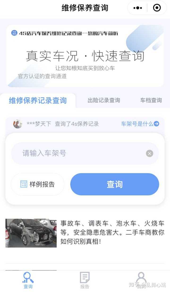 你买过最值的二手车是哪辆 知乎 你买过最值的二手车是哪辆 知乎