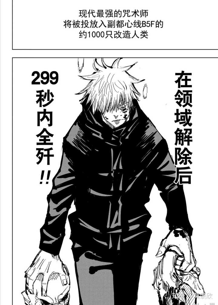 如何评价漫画 咒术回战 中的角色五条悟 五条悟有多强 桃丽网 如何评价漫画 咒术回战 中的角色五条悟 五条悟有多强 桃丽网