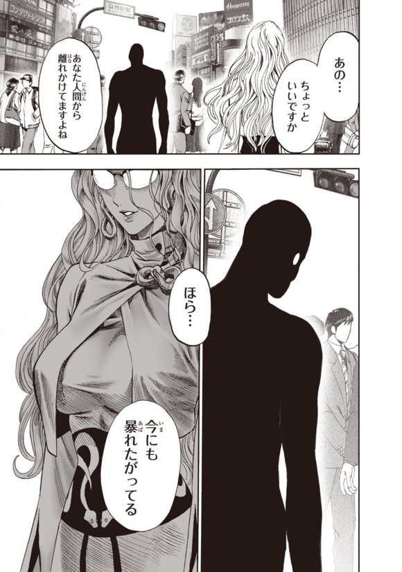 希望我能在明年看见赛克斯和吹雪的撕逼大戏清炭的赛克斯根本不够看