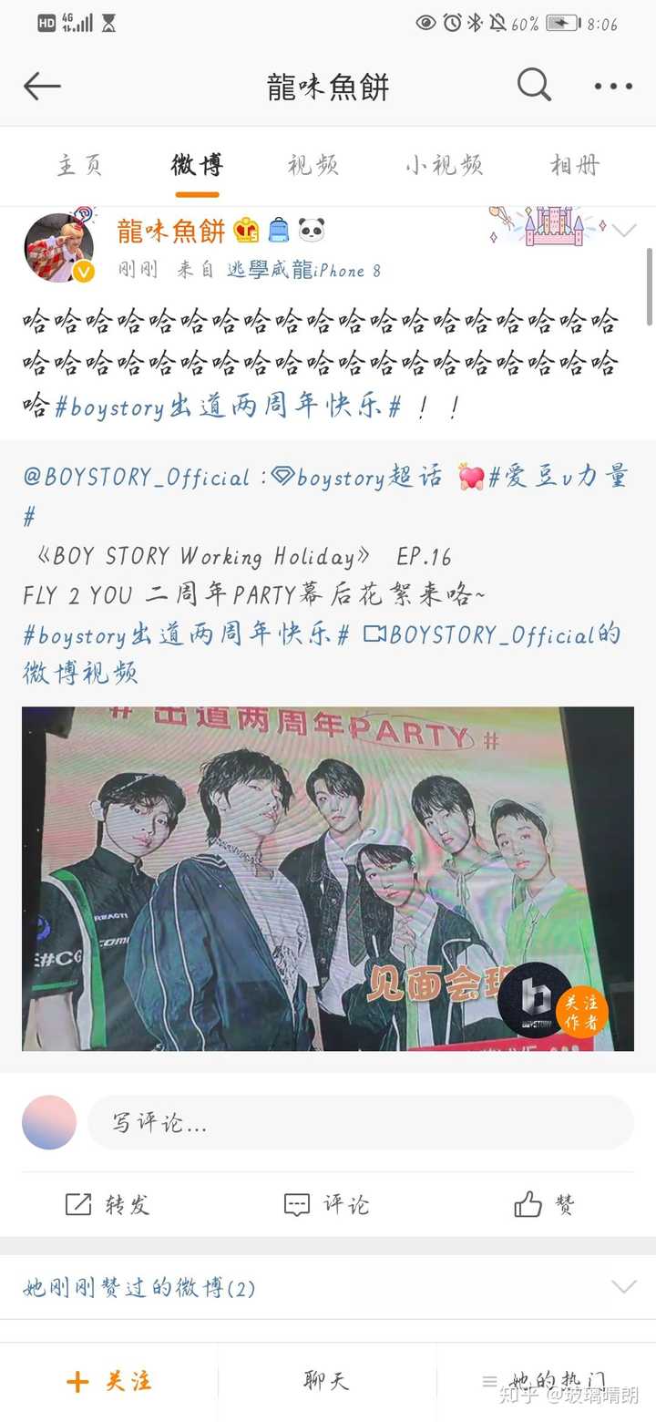 如何看待boy Story应援色撞色了seventeen应援色 知乎 如何看待boy Story应援色撞色了seventeen应援色 知乎