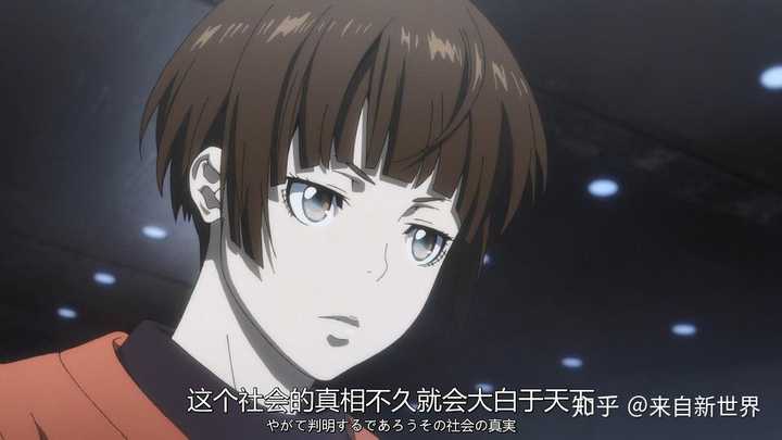 如何评价 心理测量者 Psycho Pass 的第三季 知乎