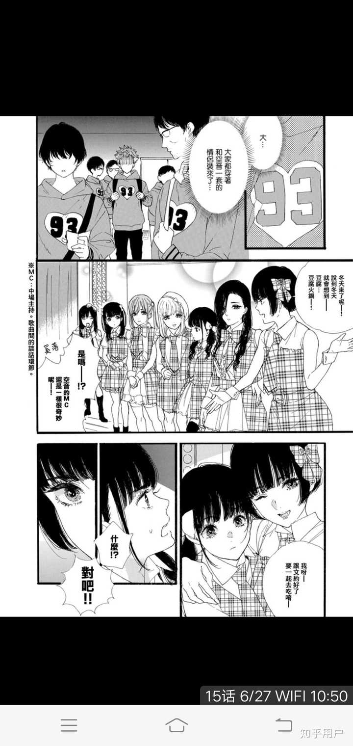有哪些质量很棒但人气不高的冷门漫画 知乎 有哪些质量很棒但人气不高的冷门漫画 知乎