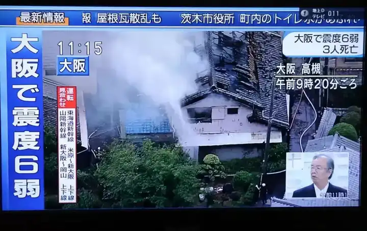 日本的地震真的很频繁吗 知乎