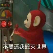 有没有让人笑到头掉的沙雕文案?
