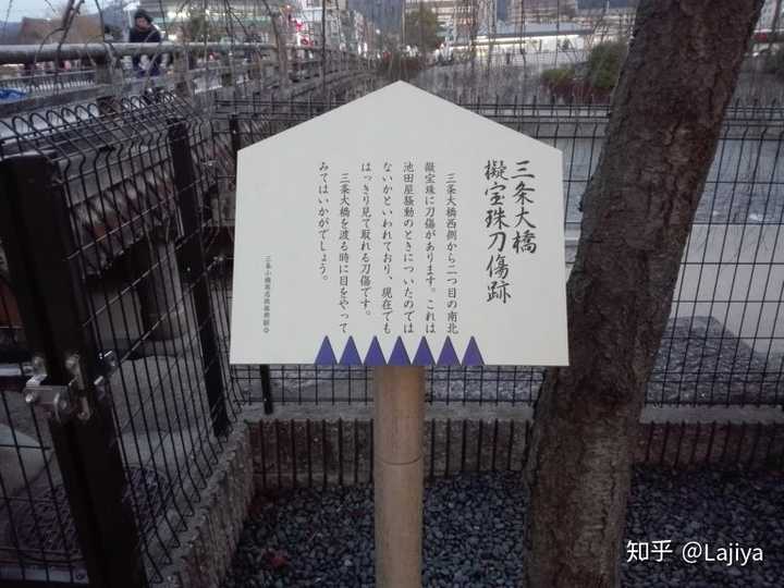 日本京都有什么地方好玩 知乎 日本京都有什么地方好玩 知乎