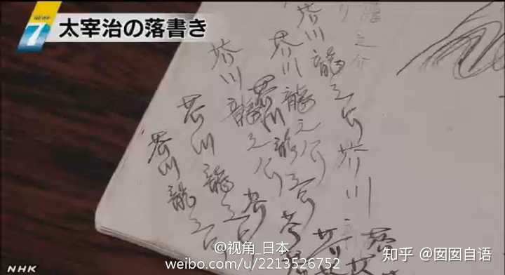 如何评价文豪野犬中太宰治始终不给芥川龙之介一个肯定 知乎